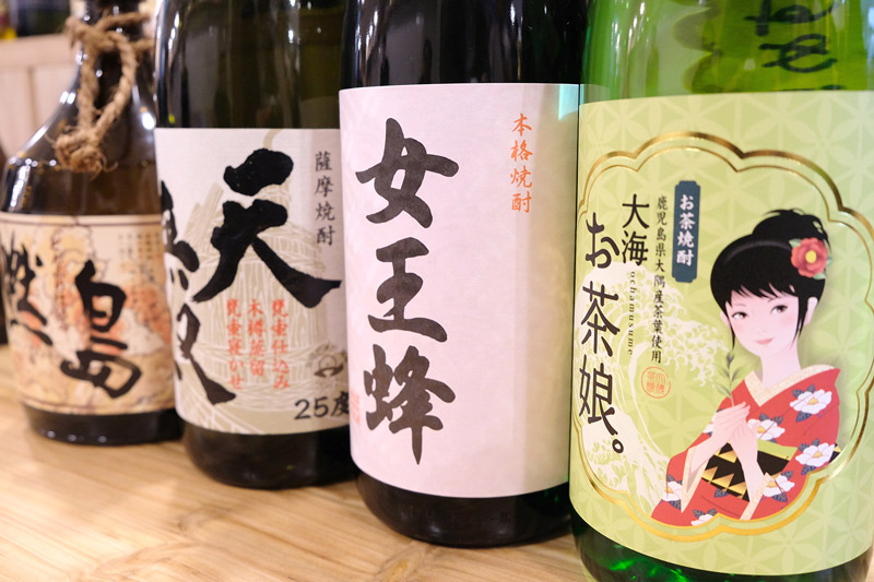 京橋居酒屋の酒 お茶娘 女王蜂 燃島