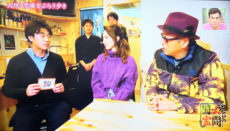 よーいドン京橋人間国宝さん